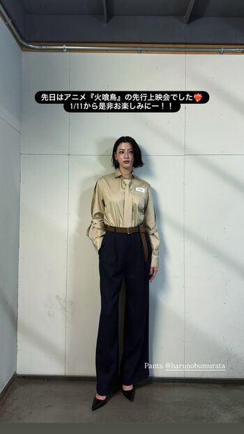 🔥 Ayaka miyoshi page leaked private photo uncensored full