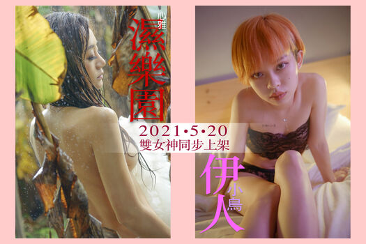 🔥 Emotionalbirdy leaked private photo uncensored full