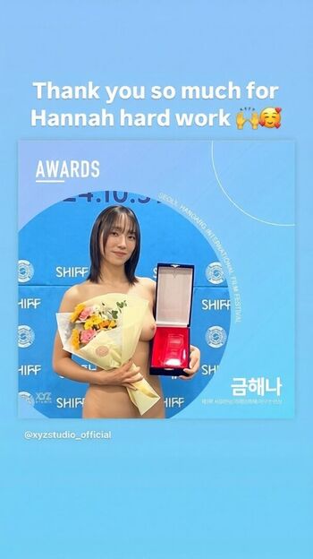 🔥 Geum hannah page leaked private photo uncensored full