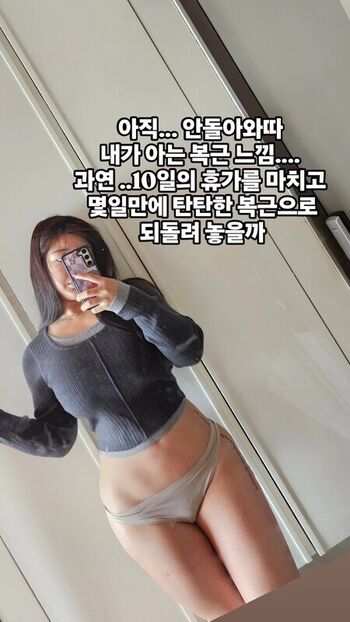 🔥 Hyunji queen page leaked private photo uncensored full