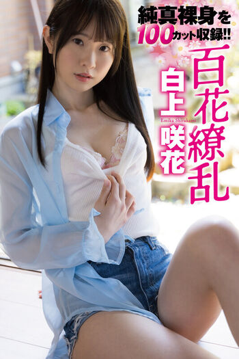 🔥 Jav actress gravure page leaked private photo uncensored full