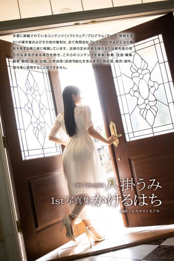 🔥 Jav actress gravure page leaked private photo uncensored full