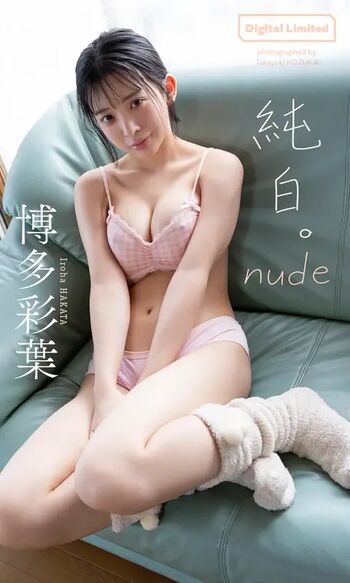 🔥 Jav actress gravure page leaked private photo uncensored full