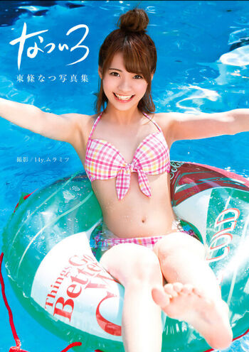 🔥 Jav actress gravure page leaked private photo uncensored full