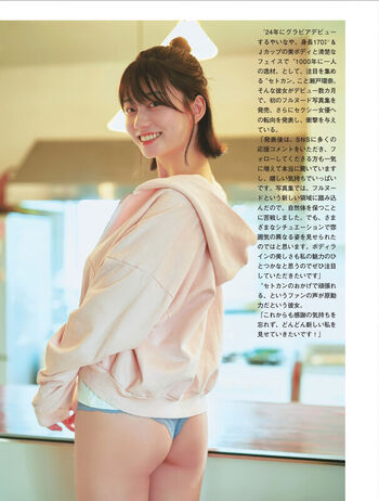 🔥 Jav actress gravure page leaked private photo uncensored full