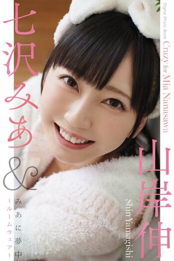 🔥 Jav actress gravure page leaked private photo uncensored full