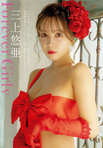 🔥 Jav actress gravure page leaked private photo uncensored full