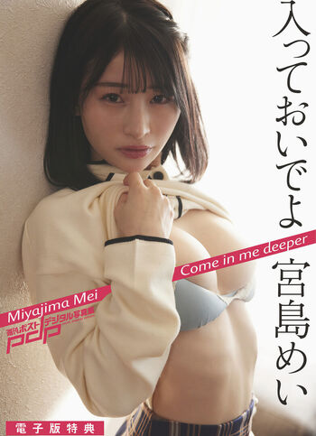 🔥 Jav actress gravure page leaked private photo uncensored full