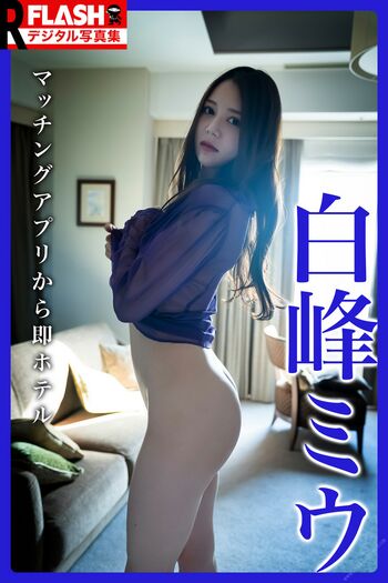 🔥 Jav actress gravure page leaked private photo uncensored full