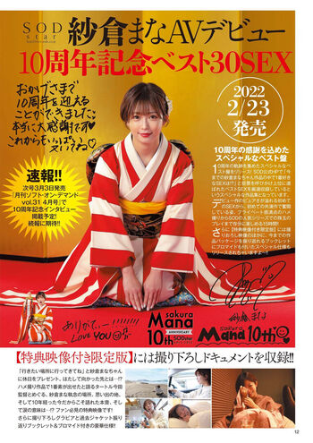 🔥 Jav actress gravure page leaked private photo uncensored full