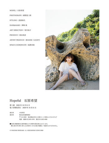 🔥 Jav actress gravure page leaked private photo uncensored full