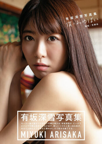 🔥 Jav actress gravure page leaked private photo uncensored full