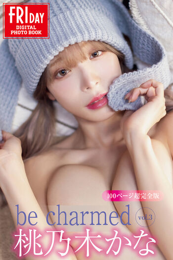 🔥 Kana momonogi leaked private photo uncensored full