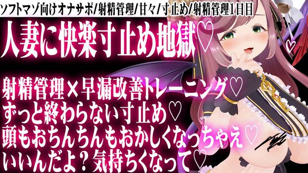 🔥 Minori natsume leaked private photo uncensored full