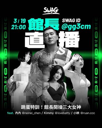 🔥 Ruanccc leaked private photo uncensored full