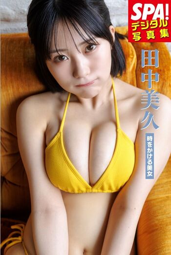 🔥 Tanaka miku page leaked private photo uncensored full
