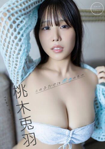 🔥 Towa rabbit leaked private photo uncensored full
