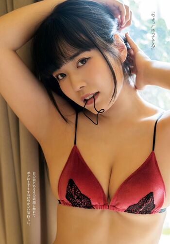 🔥 Umi shinonome  page leaked private photo uncensored full