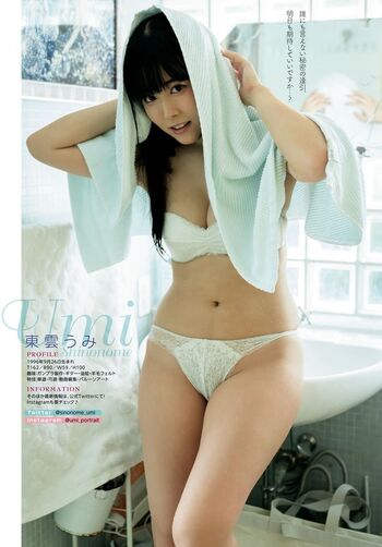 🔥 Umi shinonome  page leaked private photo uncensored full