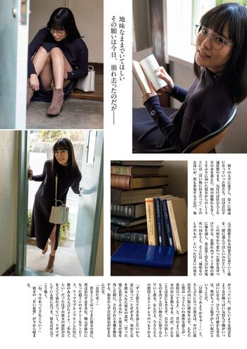 🔥 Umi shinonome  page leaked private photo uncensored full