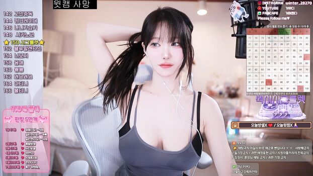 🔥 Winter leaked private photo uncensored full