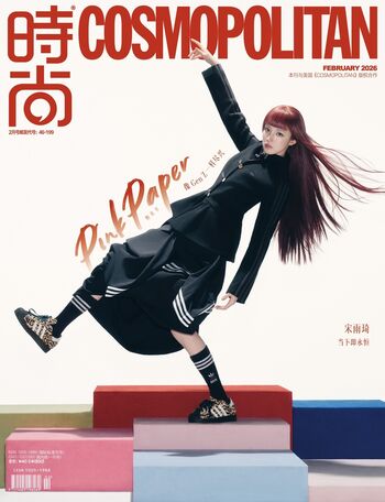 🔥 Yuqi page leaked private photo uncensored full