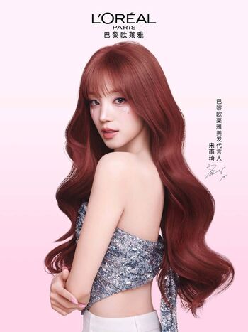 🔥 Yuqi leaked private photo uncensored full